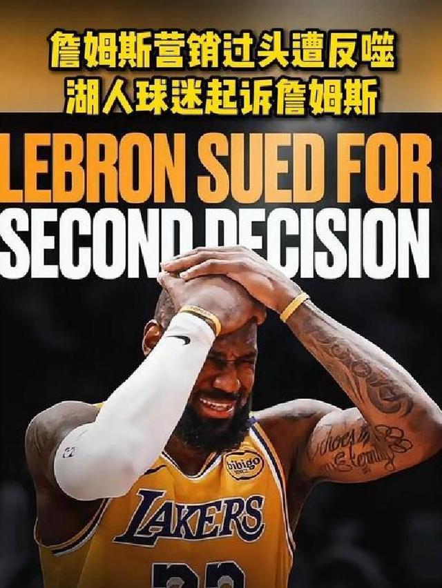 詹姆斯关键节点突破纪录，加拿大队带队取胜！的简单介绍