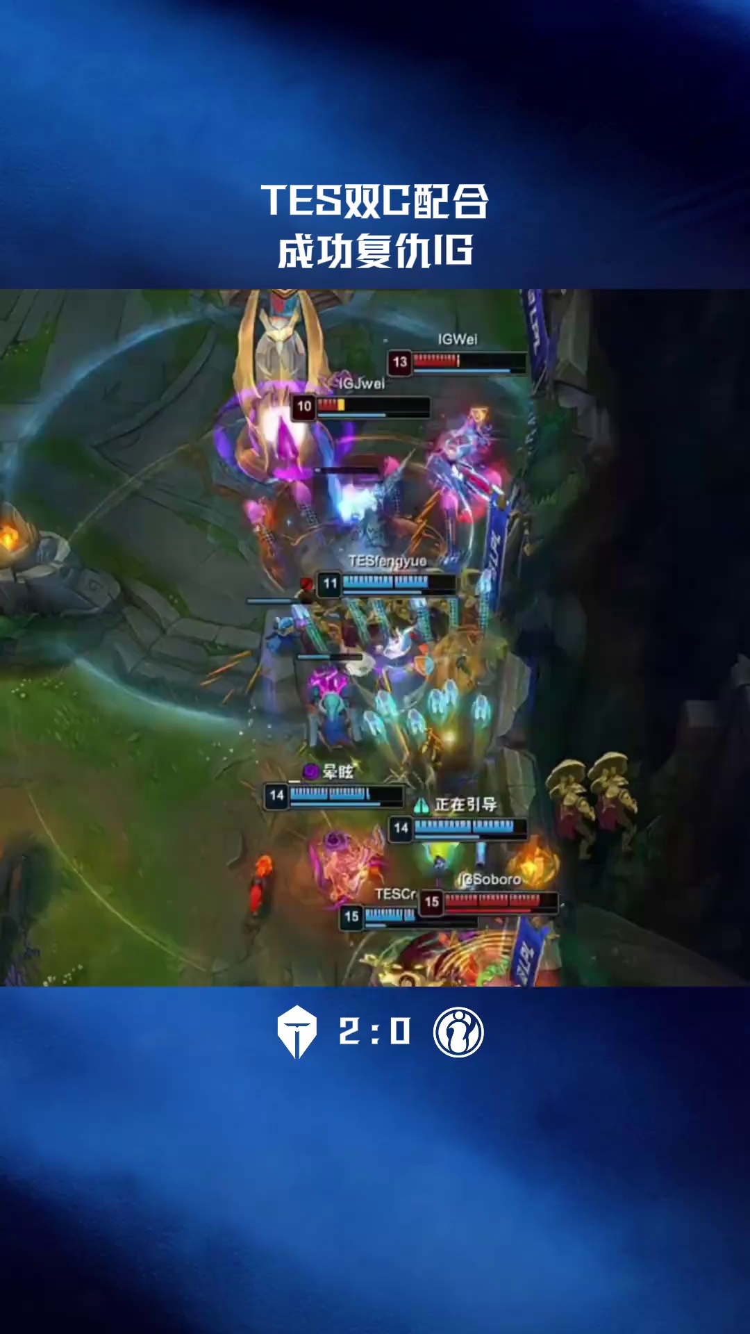 包含Uzi在TES比赛中精彩发挥,高光表现引发热议!的词条 包含Uzi在TES比赛中精彩发挥,高光表现引发热议!的词条